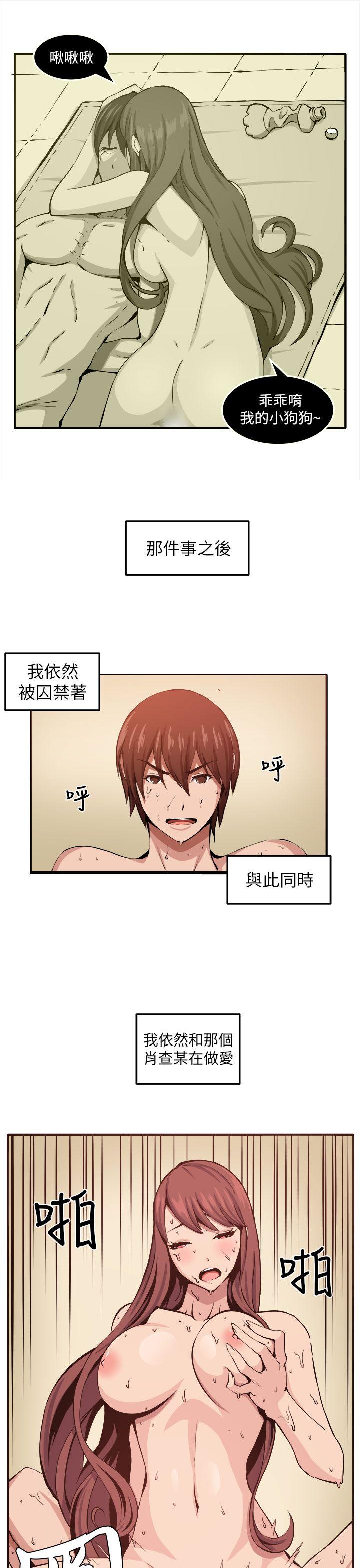 [Manhwa] trap Plot, big tits, female student#[32P]-1