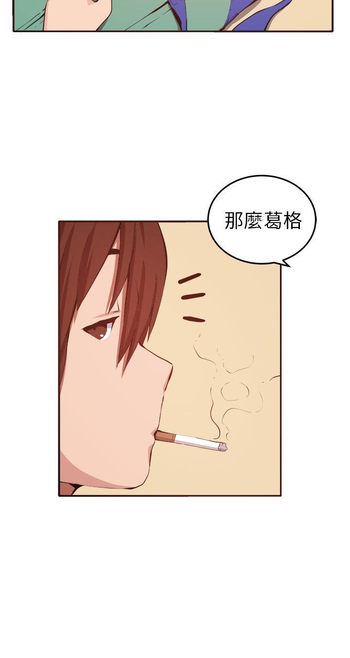 [Manhwa] trap Plot, big tits, female student#[32P]-12