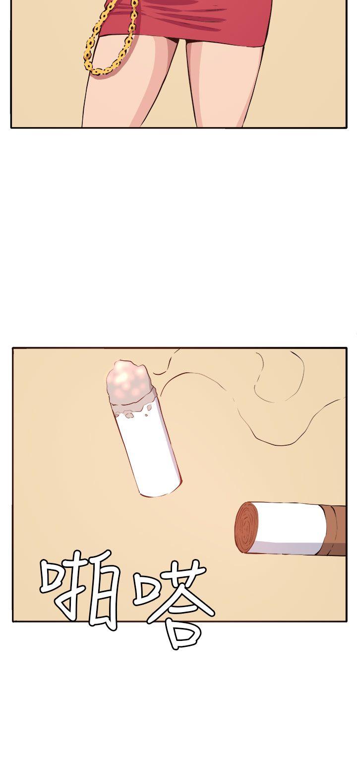 [Manhwa] trap Plot, big tits, female student#[32P]-14