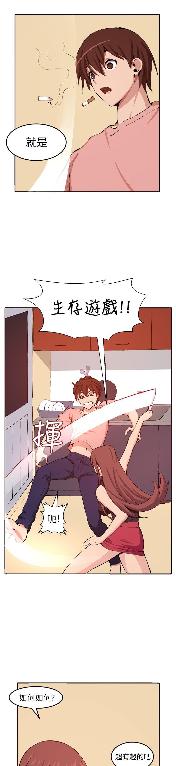 [Manhwa] trap Plot, big tits, female student#[32P]-15