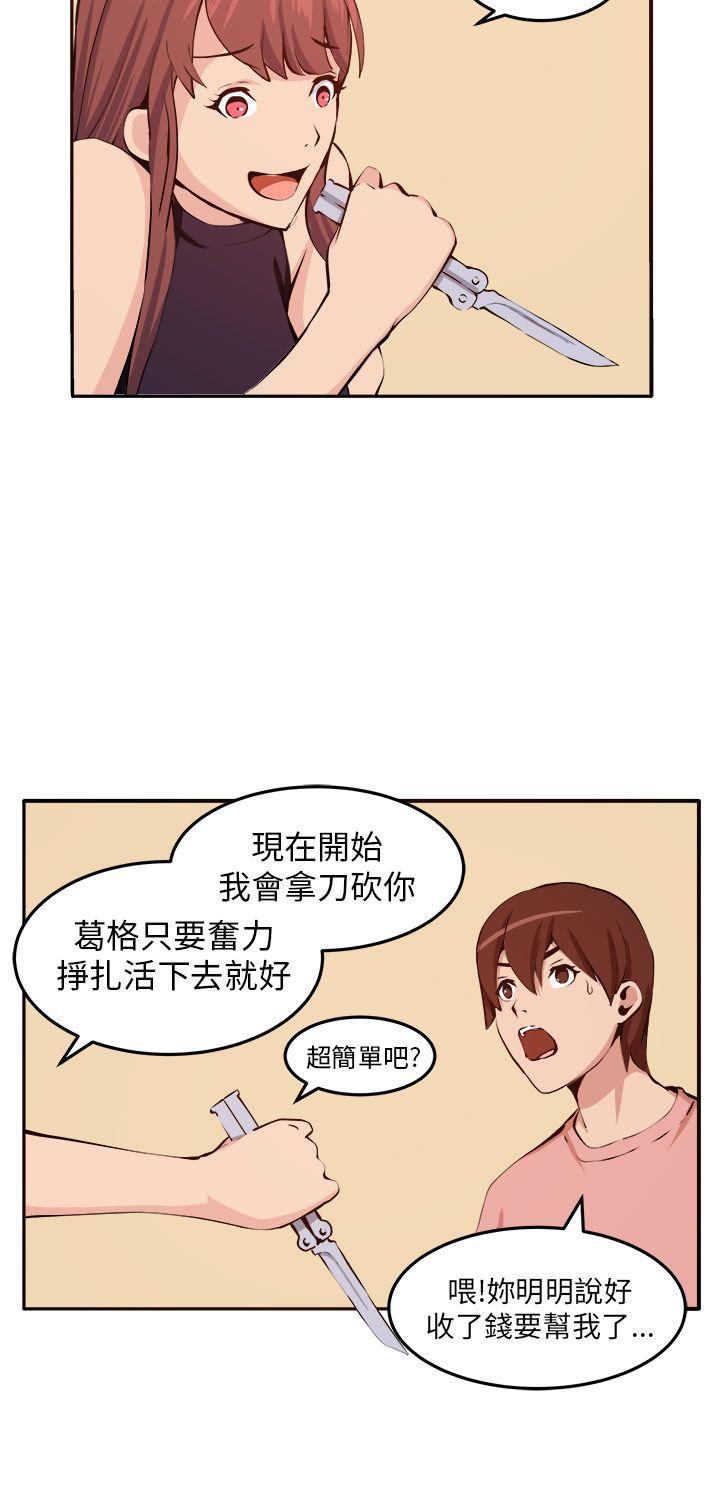 [Manhwa] trap Plot, big tits, female student#[32P]-16