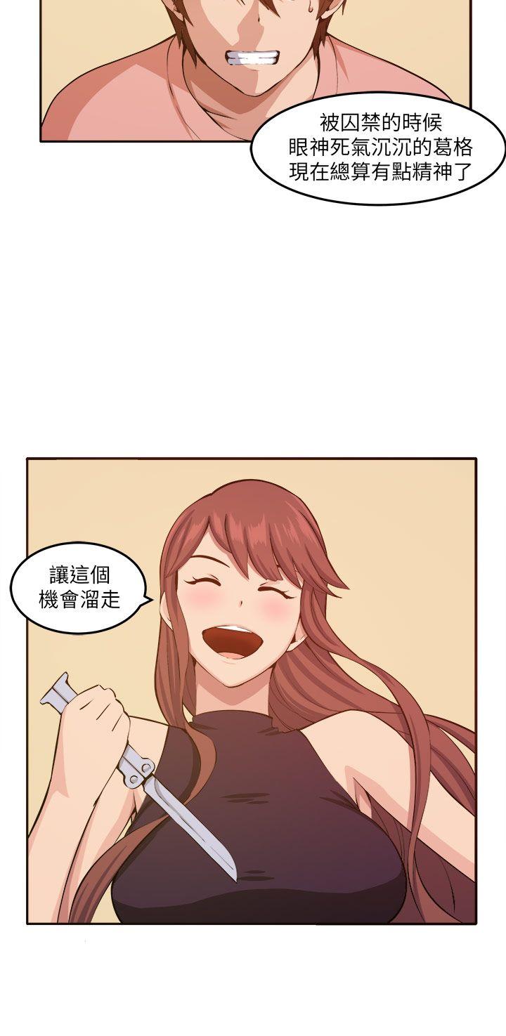 [Manhwa] trap Plot, big tits, female student#[32P]-18