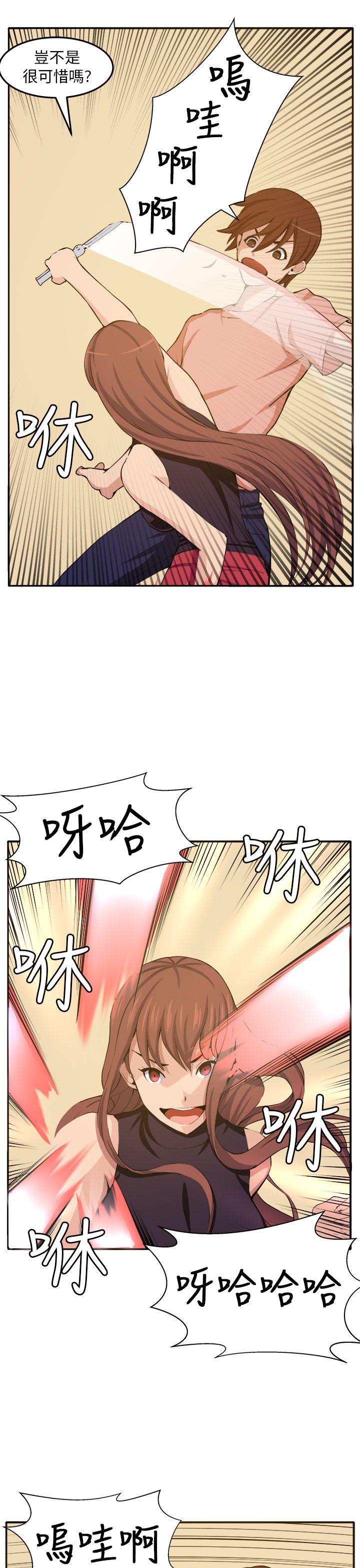 [Manhwa] trap Plot, big tits, female student#[32P]-19