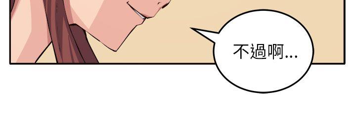 [Manhwa] trap Plot, big tits, female student#[32P]-24