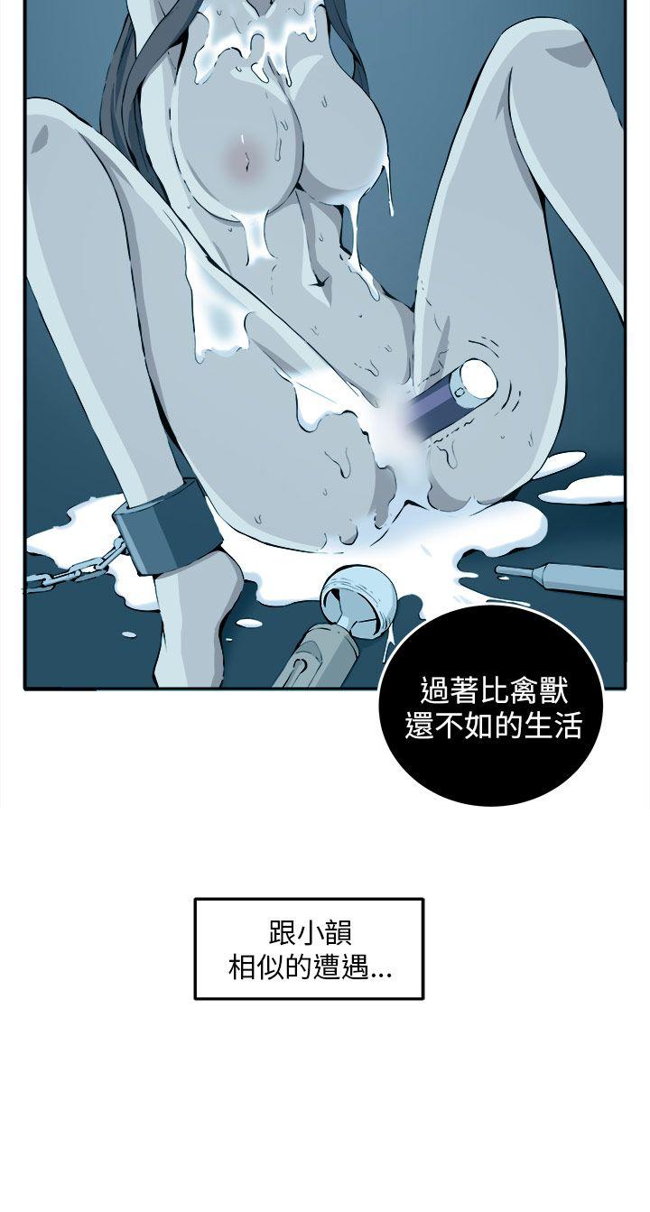 [Manhwa] trap Plot, big tits, female student#[32P]-4