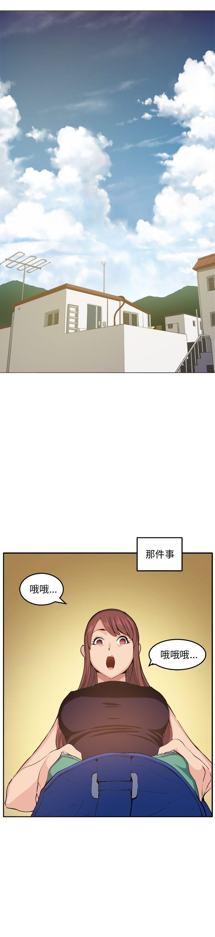 [Manhwa] trap Plot, big tits, female student#[32P]-7