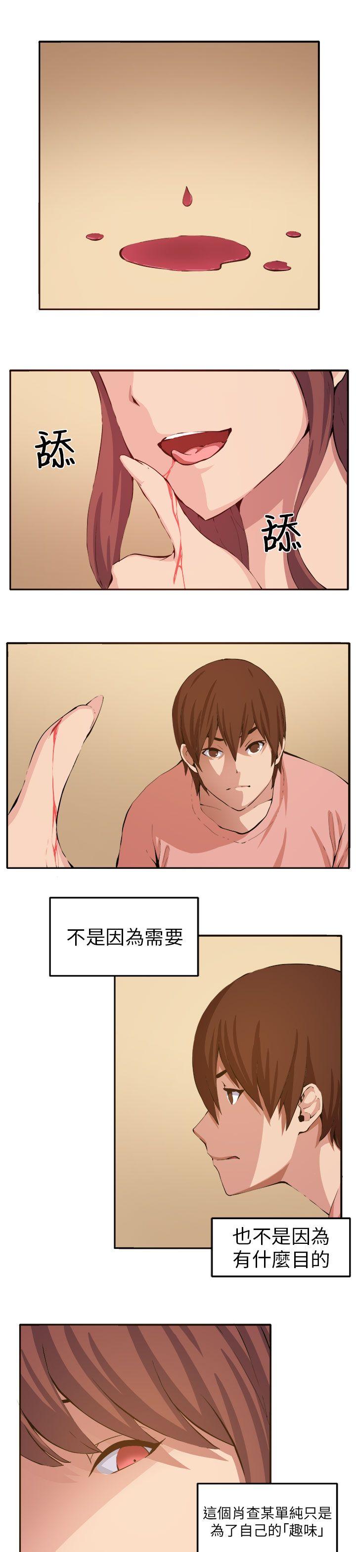 [Manhwa] trap Plot, big tits, female student#[35P]-1