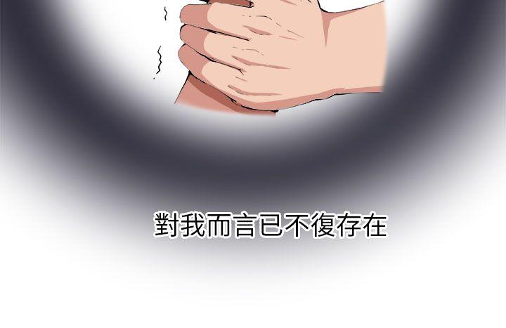 [Manhwa] trap Plot, big tits, female student#[35P]-10