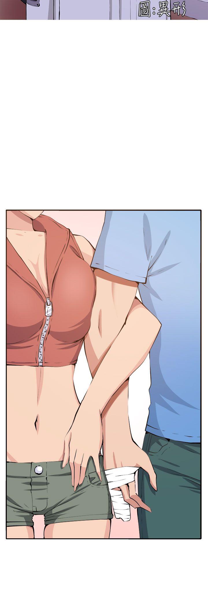 [Manhwa] trap Plot, big tits, female student#[35P]-18