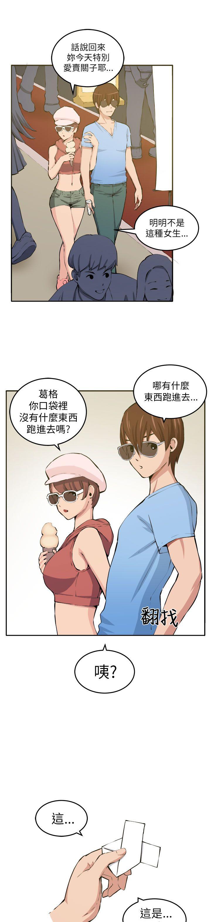 [Manhwa] trap Plot, big tits, female student#[35P]-34
