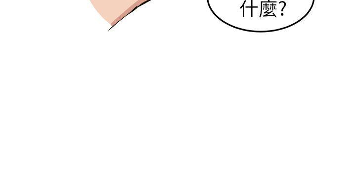 [Manhwa] trap Plot, big tits, female student#[35P]-35