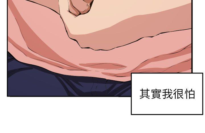 [Manhwa] trap Plot, big tits, female student#[35P]-4