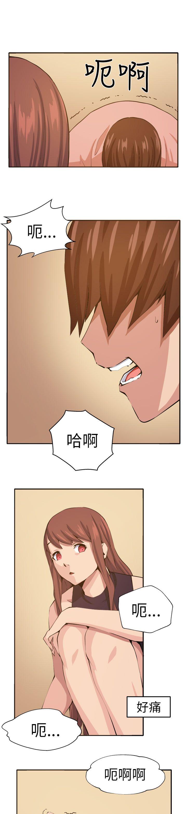 [Manhwa] trap Plot, big tits, female student#[35P]-7