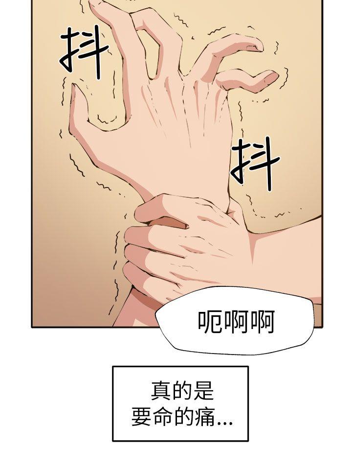 [Manhwa] trap Plot, big tits, female student#[35P]-8
