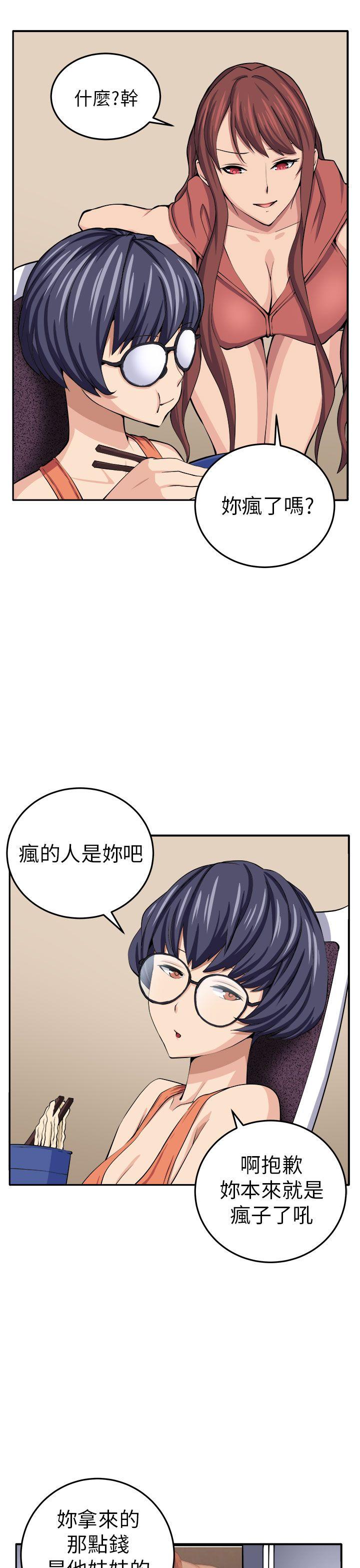 [Manhwa] trap Plot, big tits, female student#[35P]-11