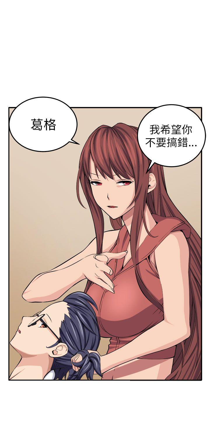 [Manhwa] trap Plot, big tits, female student#[35P]-16