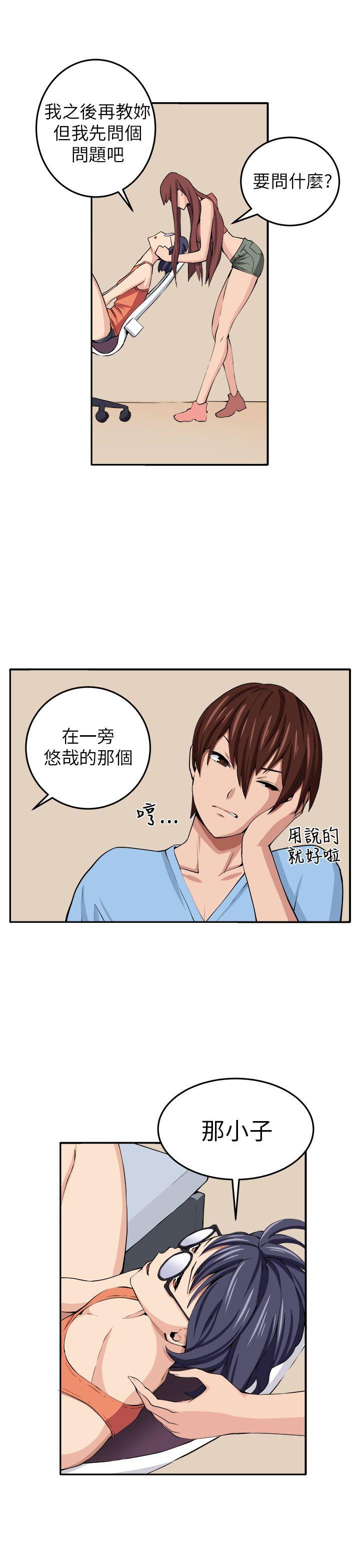 [Manhwa] trap Plot, big tits, female student#[35P]-19