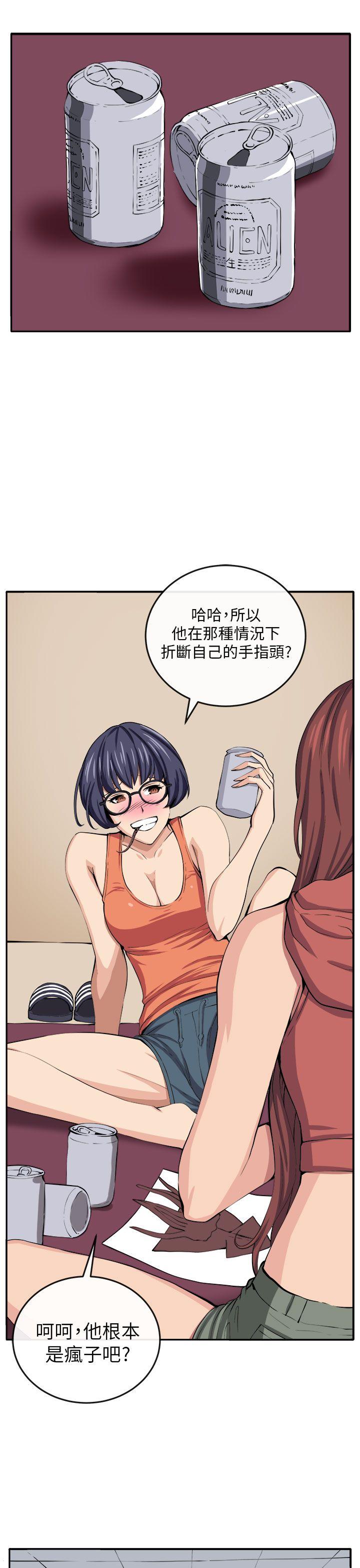[Manhwa] trap Plot, big tits, female student#[35P]-21