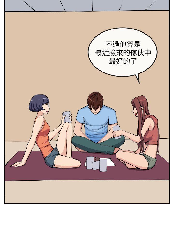 [Manhwa] trap Plot, big tits, female student#[35P]-22