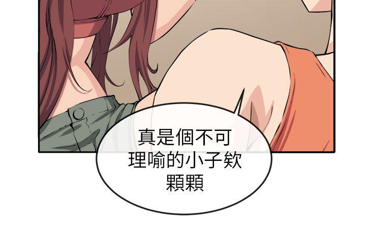[Manhwa] trap Plot, big tits, female student#[35P]-24