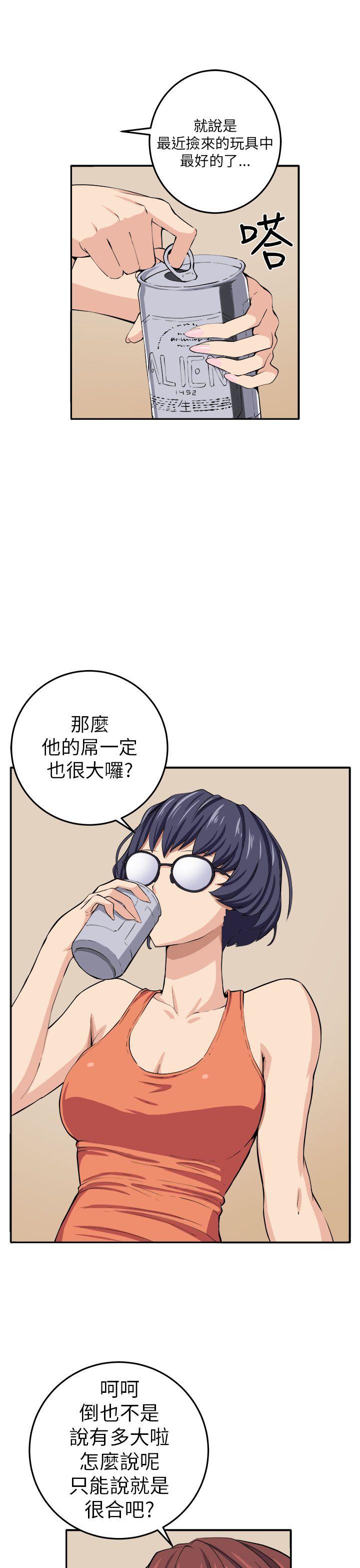 [Manhwa] trap Plot, big tits, female student#[35P]-25