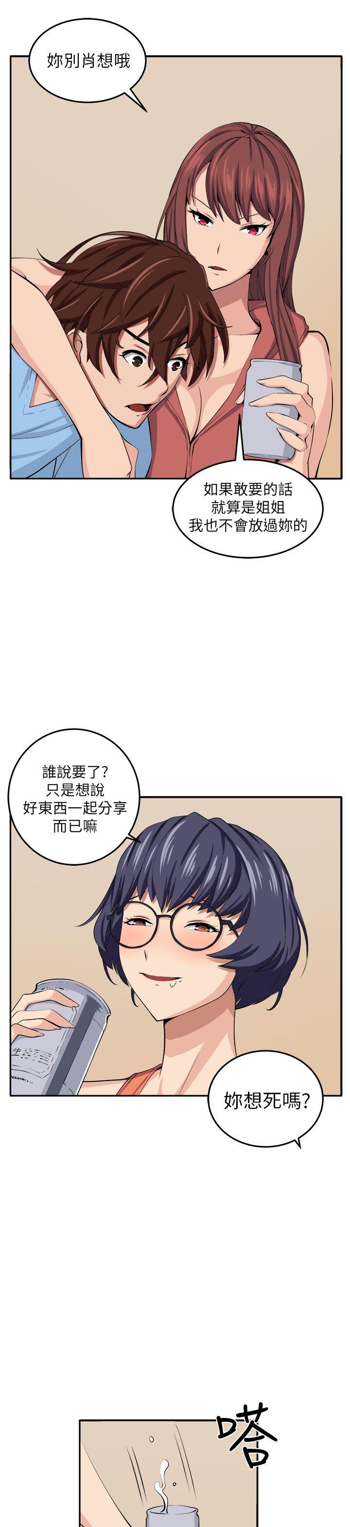 [Manhwa] trap Plot, big tits, female student#[35P]-27
