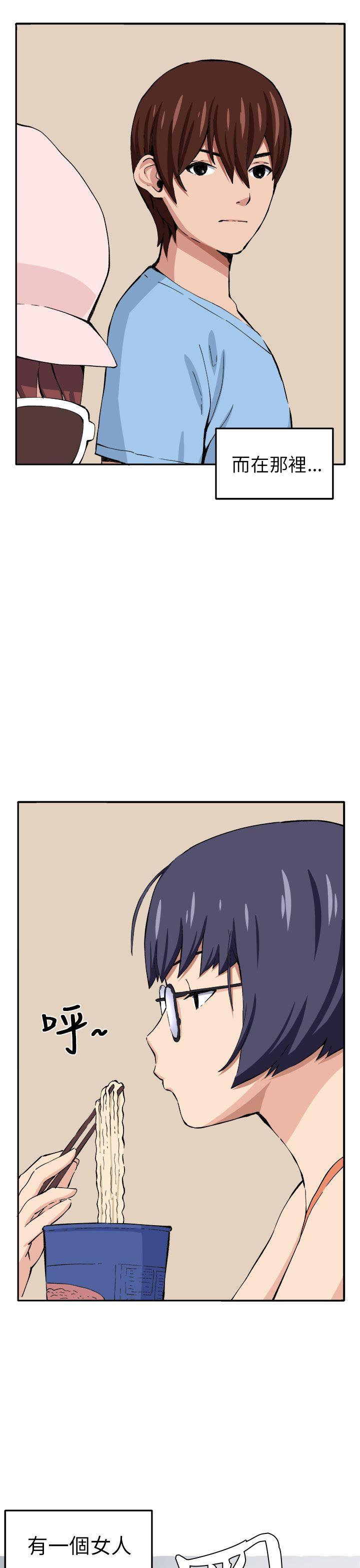 [Manhwa] trap Plot, big tits, female student#[35P]-3