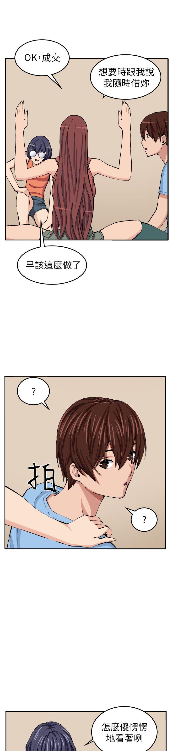 [Manhwa] trap Plot, big tits, female student#[35P]-31