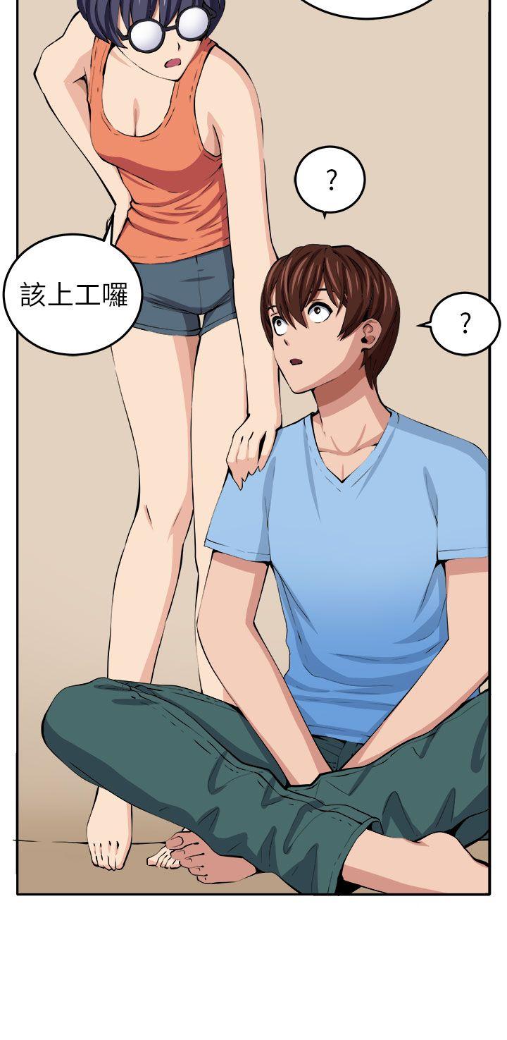 [Manhwa] trap Plot, big tits, female student#[35P]-32