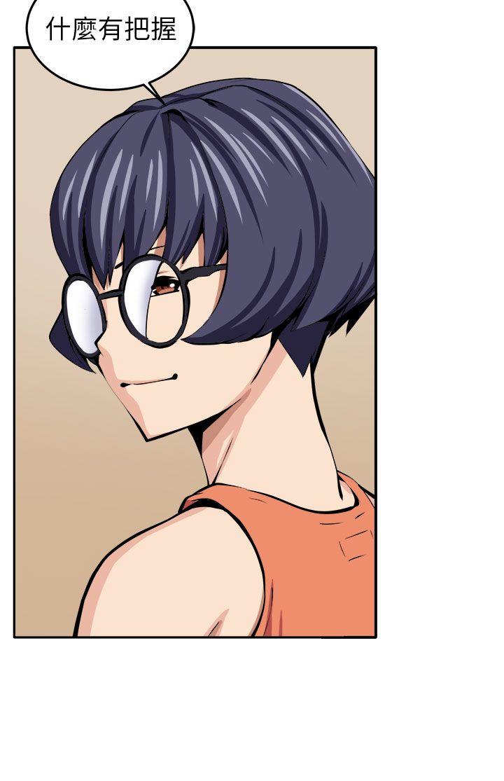 [Manhwa] trap Plot, big tits, female student#[35P]-34