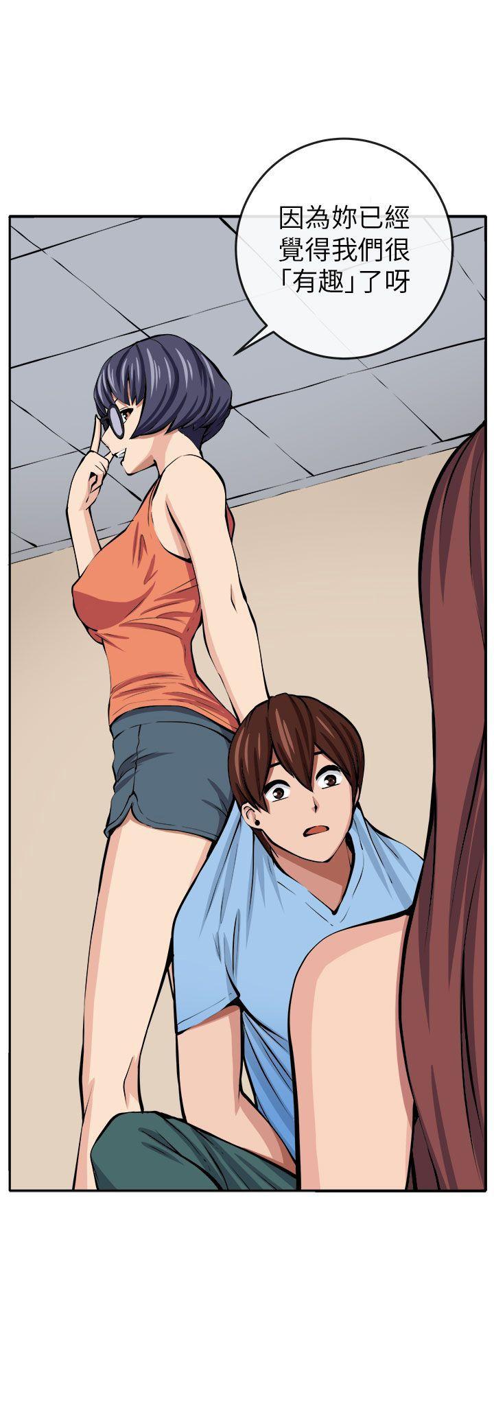 [Manhwa] trap Plot, big tits, female student#[35P]-35