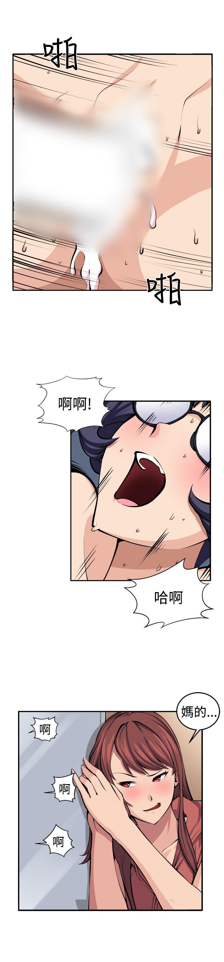 [Manhwa] trap Plot, big tits, female student#[30P]-1