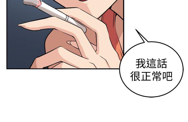 [Manhwa] trap Plot, big tits, female student#[30P]-13