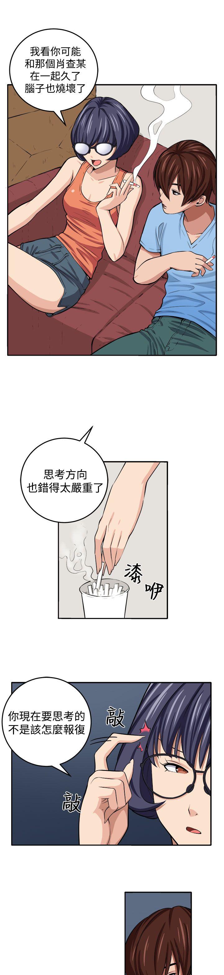 [Manhwa] trap Plot, big tits, female student#[30P]-14