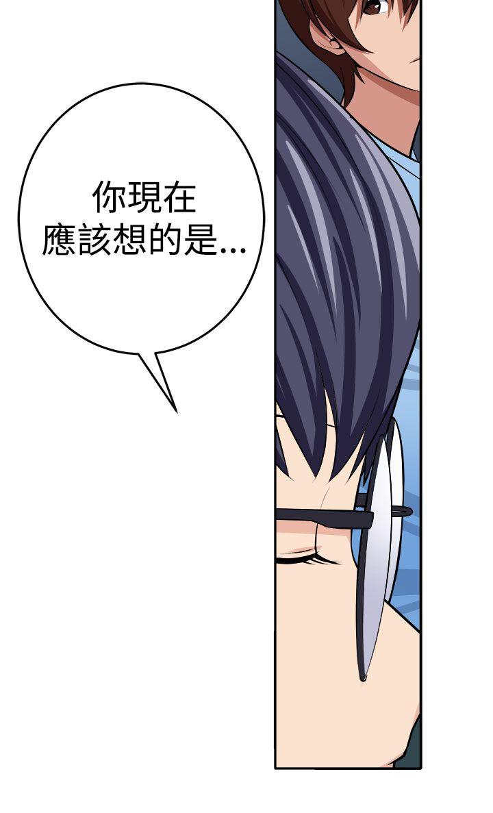 [Manhwa] trap Plot, big tits, female student#[30P]-15