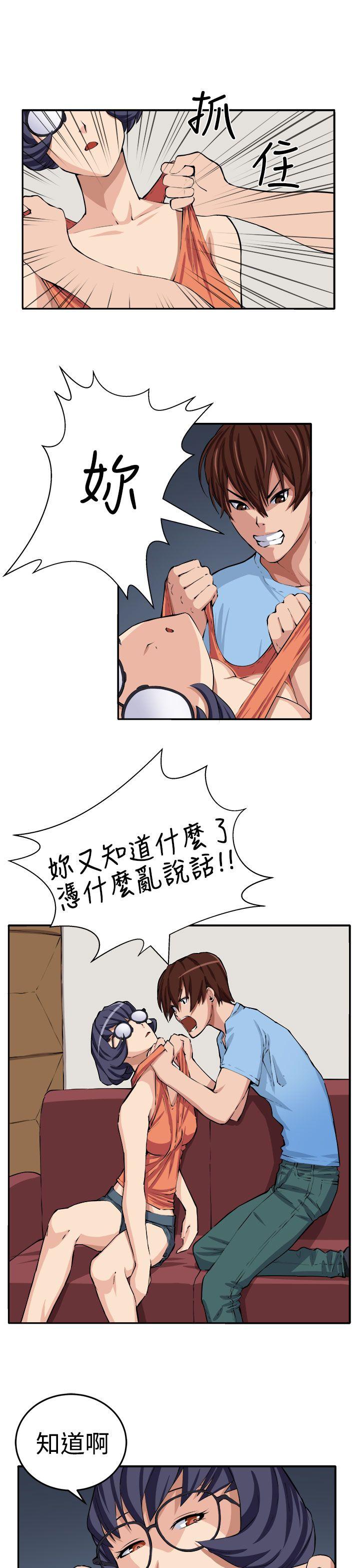 [Manhwa] trap Plot, big tits, female student#[30P]-20