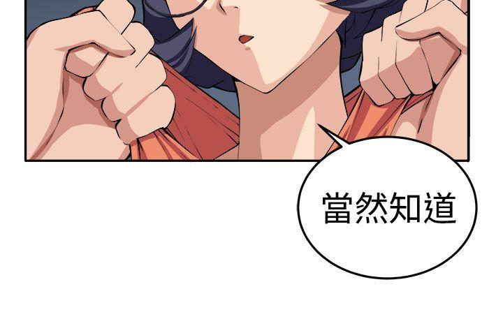 [Manhwa] trap Plot, big tits, female student#[30P]-21