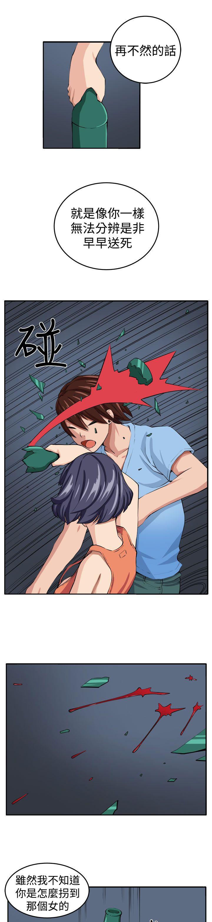 [Manhwa] trap Plot, big tits, female student#[30P]-24