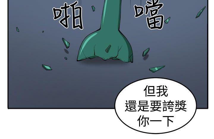 [Manhwa] trap Plot, big tits, female student#[30P]-25