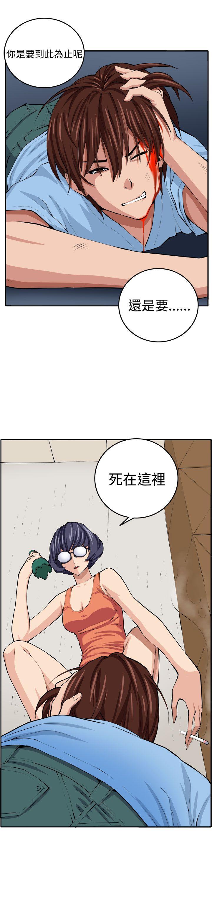 [Manhwa] trap Plot, big tits, female student#[30P]-30