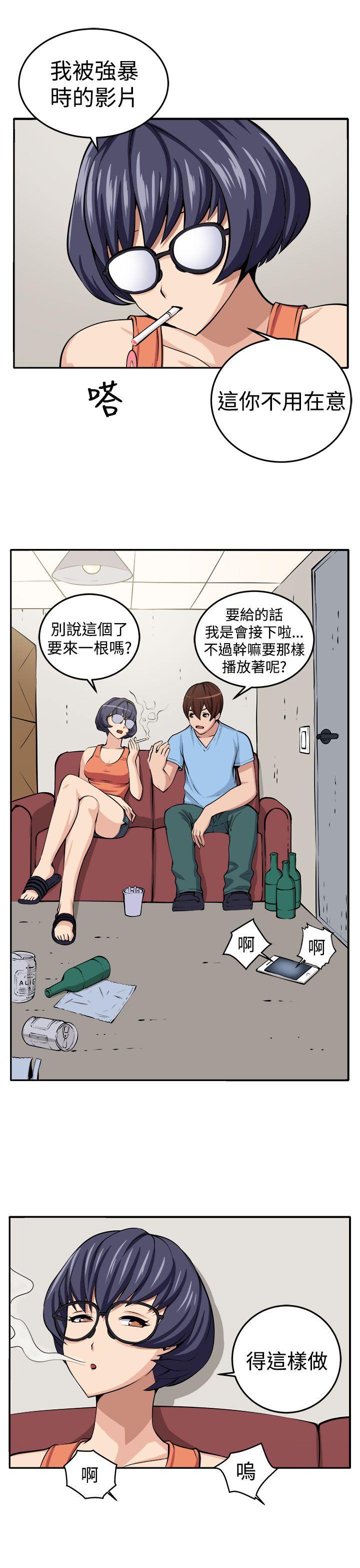 [Manhwa] trap Plot, big tits, female student#[30P]-4