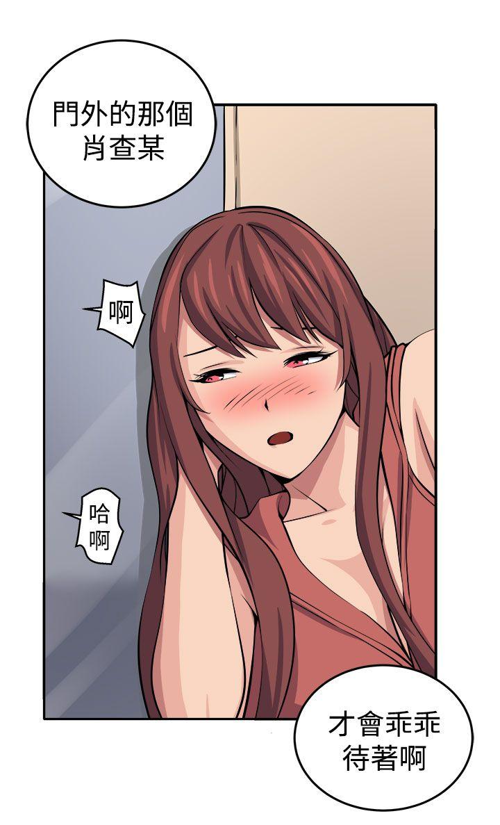 [Manhwa] trap Plot, big tits, female student#[30P]-5