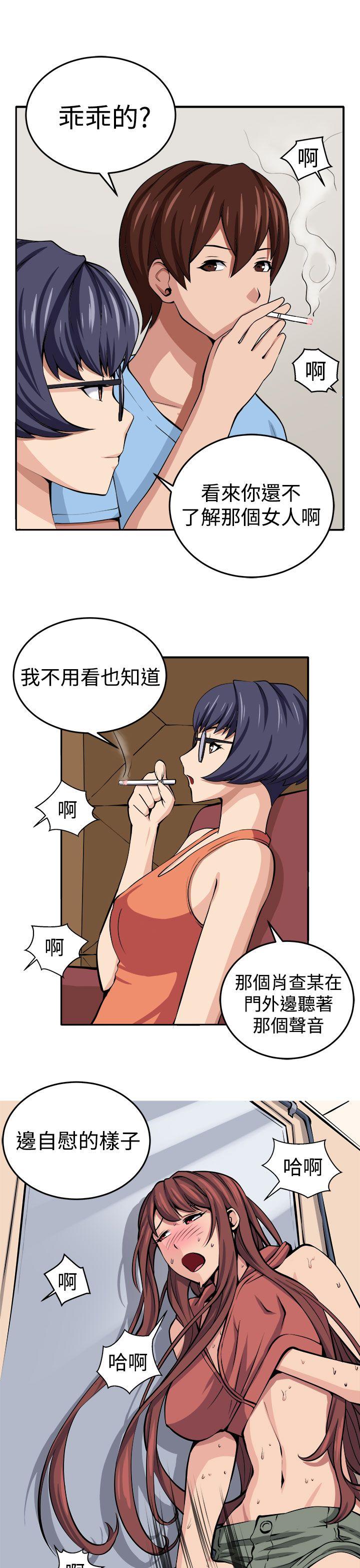[Manhwa] trap Plot, big tits, female student#[30P]-6