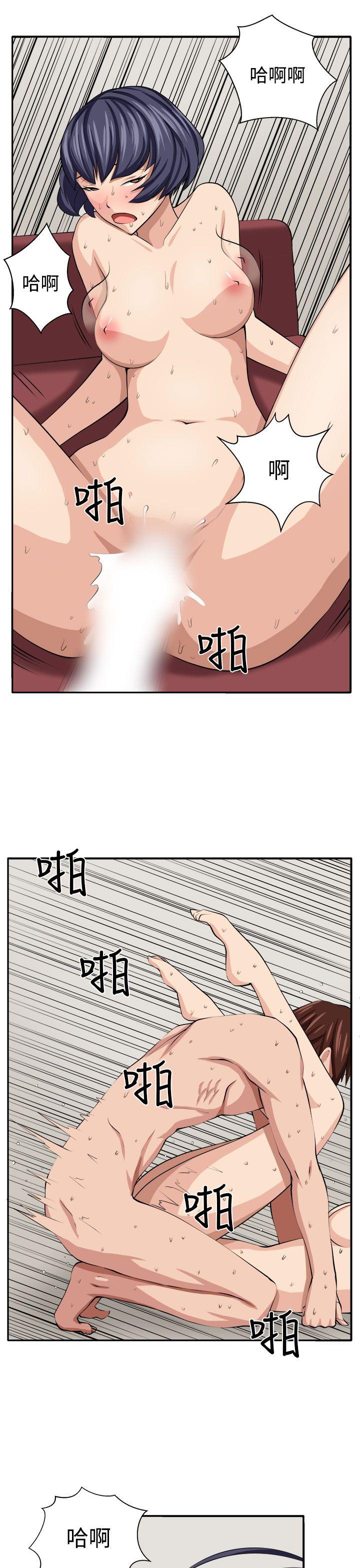 [Manhwa] trap Plot, big tits, female student#[32P]-15