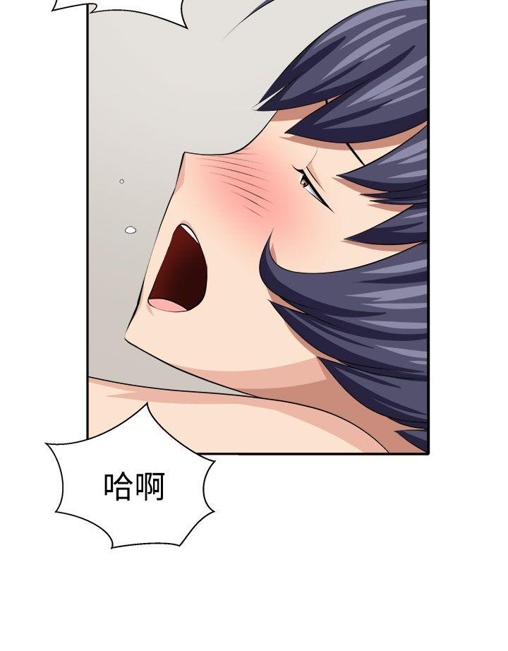 [Manhwa] trap Plot, big tits, female student#[32P]-16