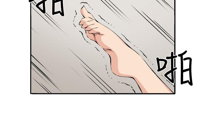 [Manhwa] trap Plot, big tits, female student#[32P]-20