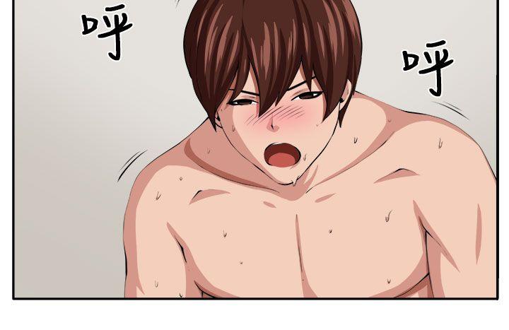 [Manhwa] trap Plot, big tits, female student#[32P]-22
