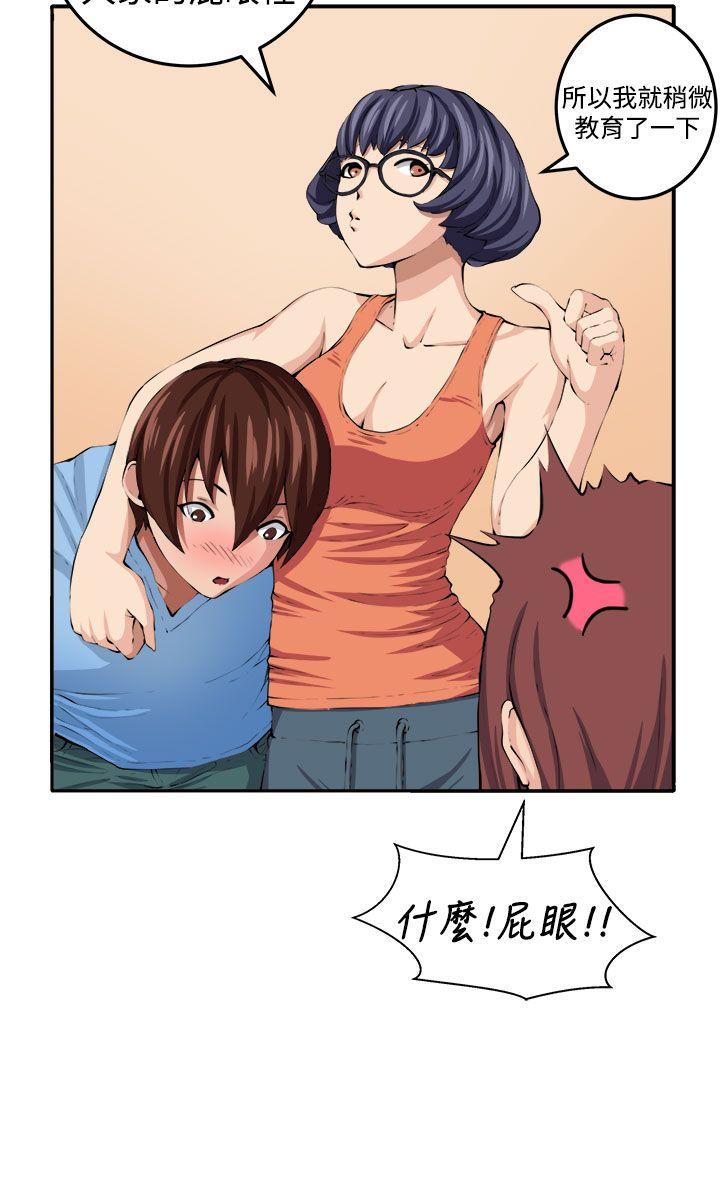 [Manhwa] trap Plot, big tits, female student#[32P]-26