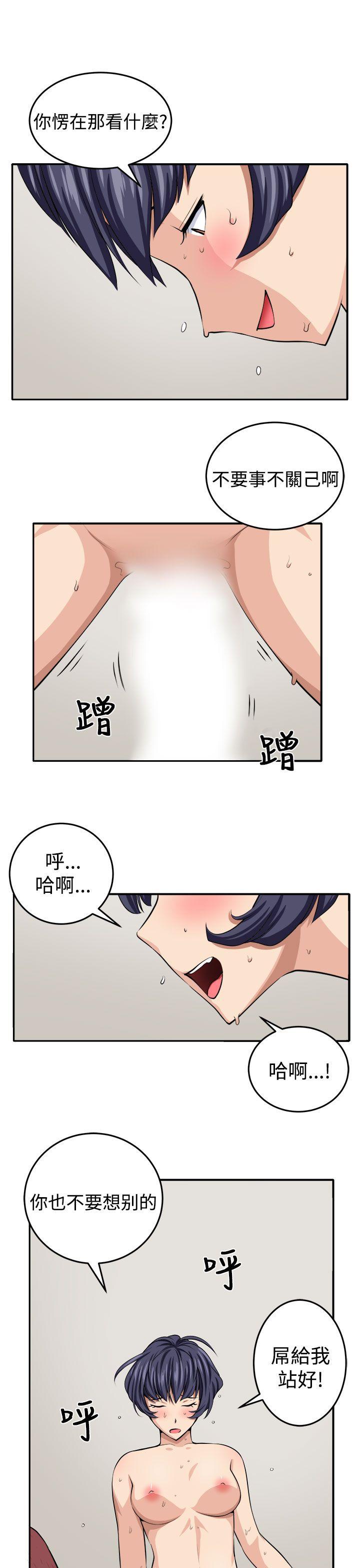 [Manhwa] trap Plot, big tits, female student#[32P]-3