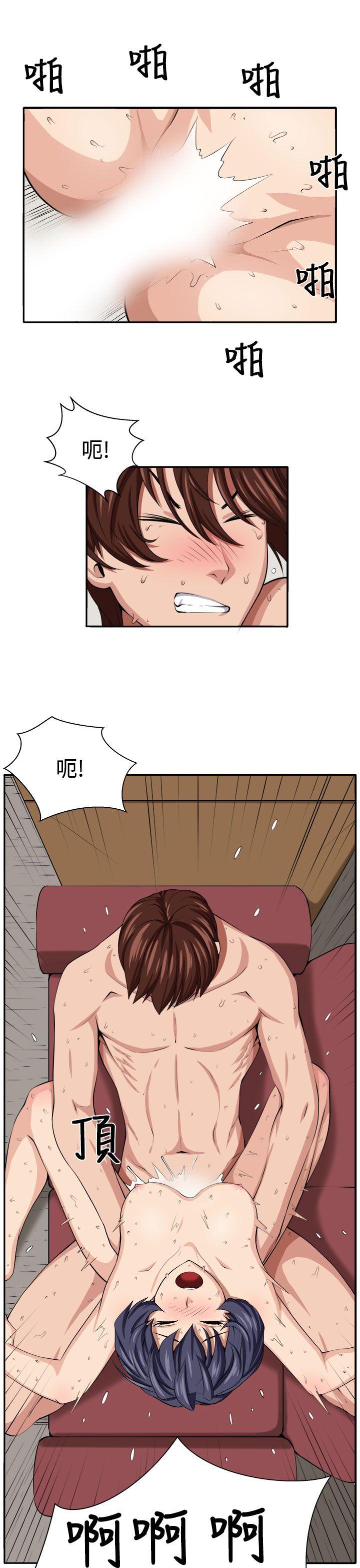 [Manhwa] trap Plot, big tits, female student#[32P]-7
